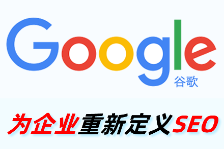 大连整站优化